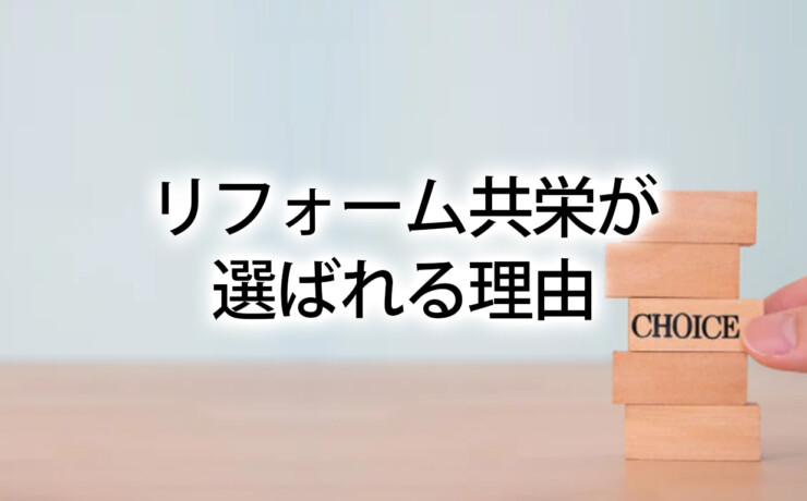リフォーム鹿児島リフォーム共栄リノベーション水回り