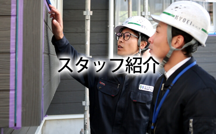 リフォーム鹿児島リフォーム共栄リノベーション水回り