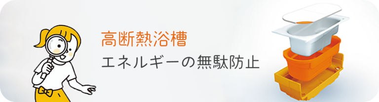 ラク家事ものがたり　家族でつくるエコフレンドリーなくらし　