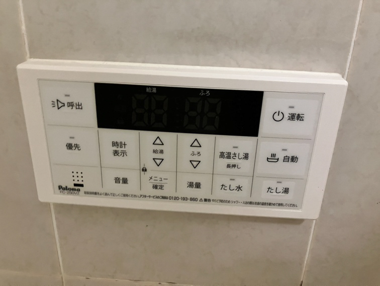 施工前