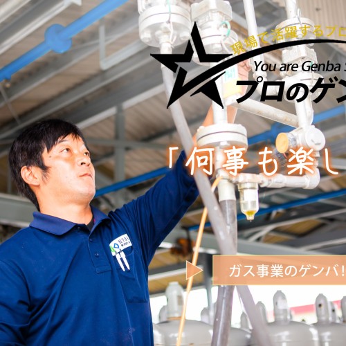 株式会社共栄リフォームクリクラ鹿児島お水宅配水キッチンお風呂ガス給湯器LIXIL