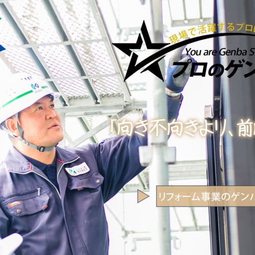 株式会社共栄リフォームクリクラ鹿児島お水宅配水キッチンお風呂ガス給湯器LIXIL