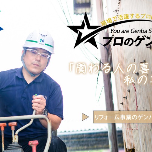 株式会社共栄リフォームクリクラ鹿児島お水宅配水キッチンお風呂ガス給湯器LIXIL