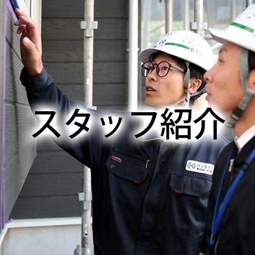 リフォーム鹿児島リフォーム共栄リノベーション水回り